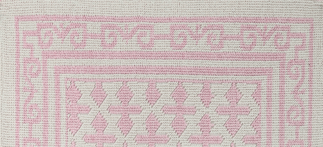 Pearl 100% Cotton Washable Bohemian Area Rug - Light Pink and Off-White - Decorotika